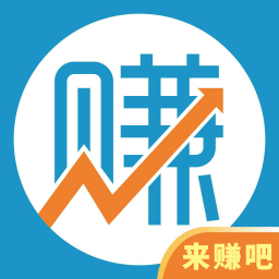 及时赚app截图