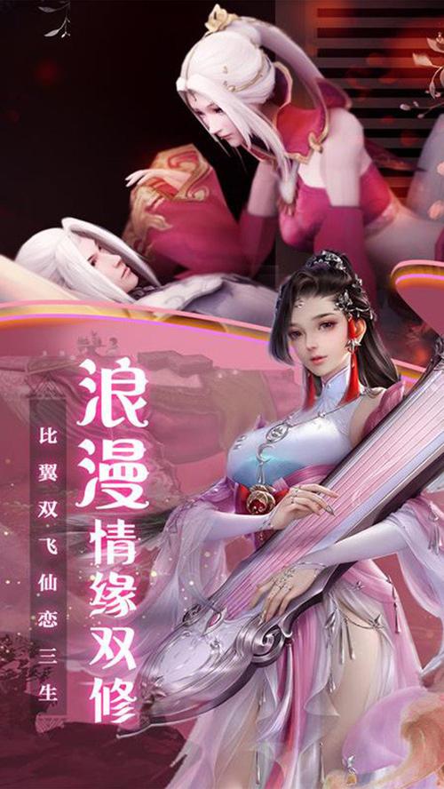 山水花园红包版v1.0.0