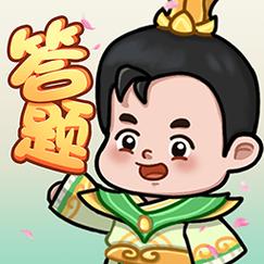 秀才爱答题缩略图
