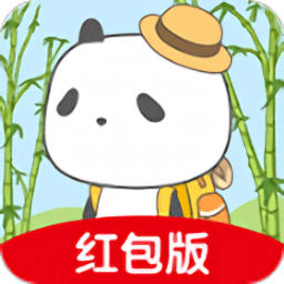 熊猫去哪儿红包版正版截图