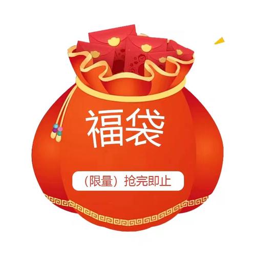 乐抢福袋红包版