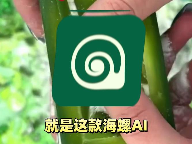 海螺转app红包版