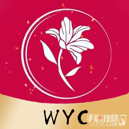忘忧草.wyc.apk1055