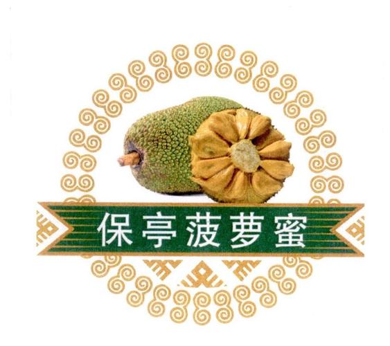 菠萝蜜