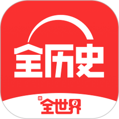 全历史小说v1.0.0
