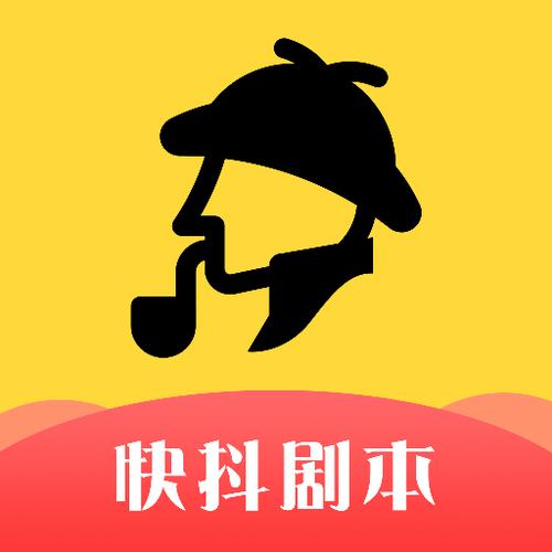 自动剧本生成器