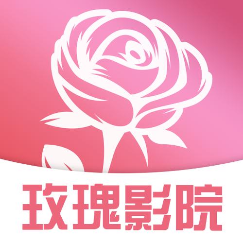 玫瑰影视破解版