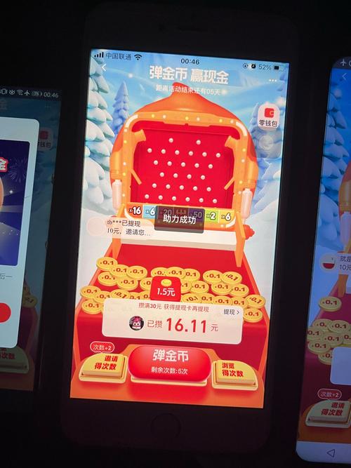 淘金大亨手游红包版