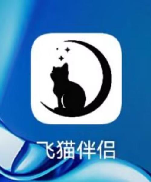 飞猫免费小说免费版