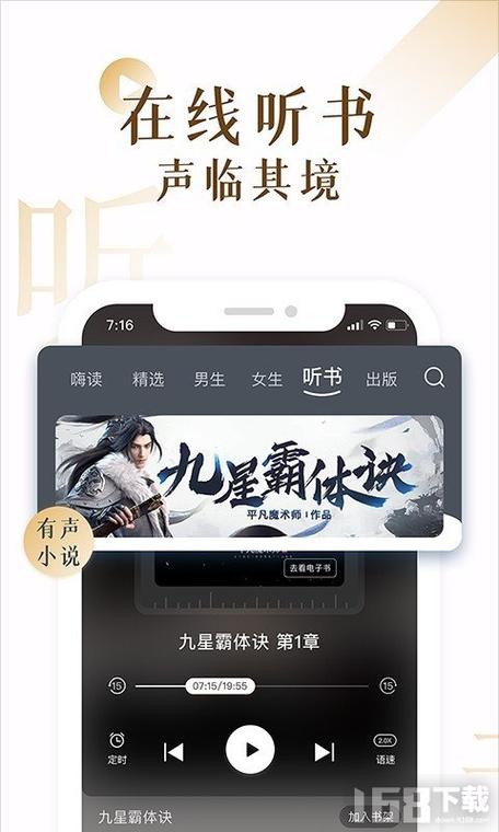 肉肉屋小说阅读网图标