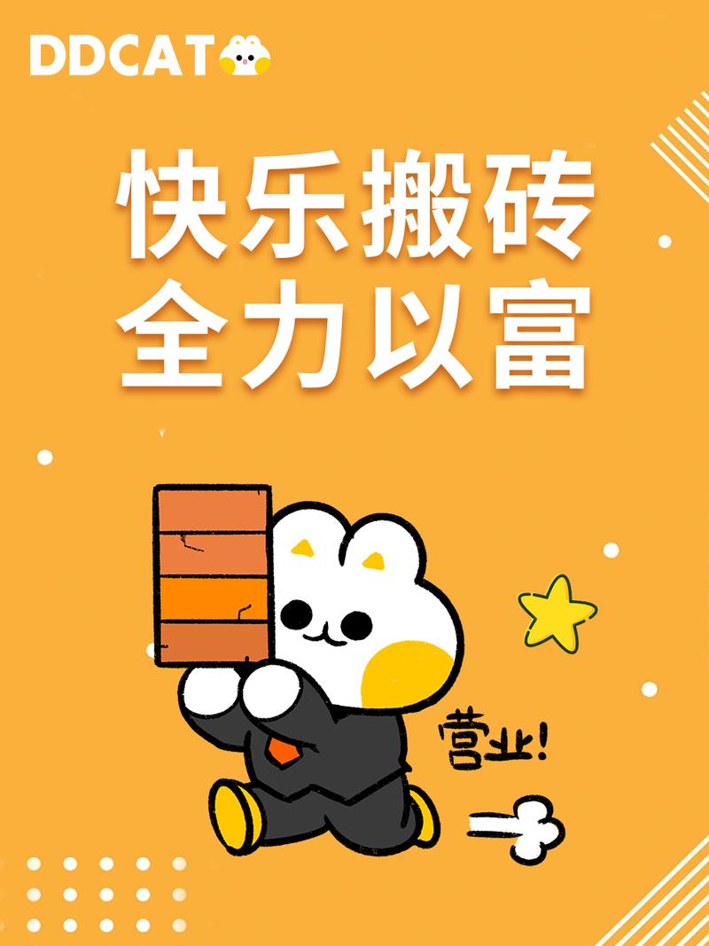 搬砖有米赚钱v1.0.0图标