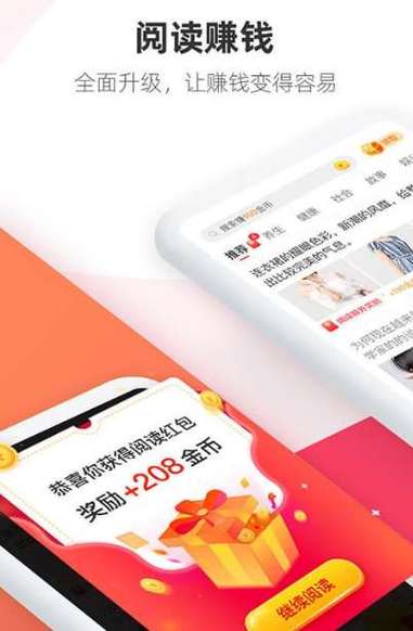 咖阅app