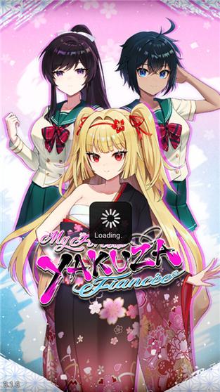 强势极道未婚妻汉化版