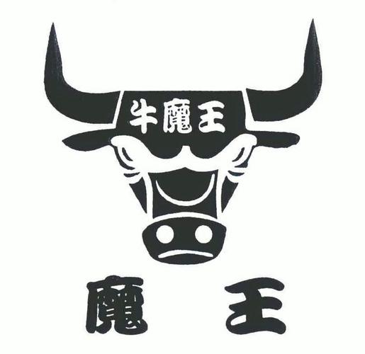 合成牛魔王2023缩略图