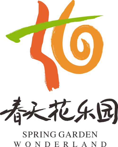 春天花园600元版本