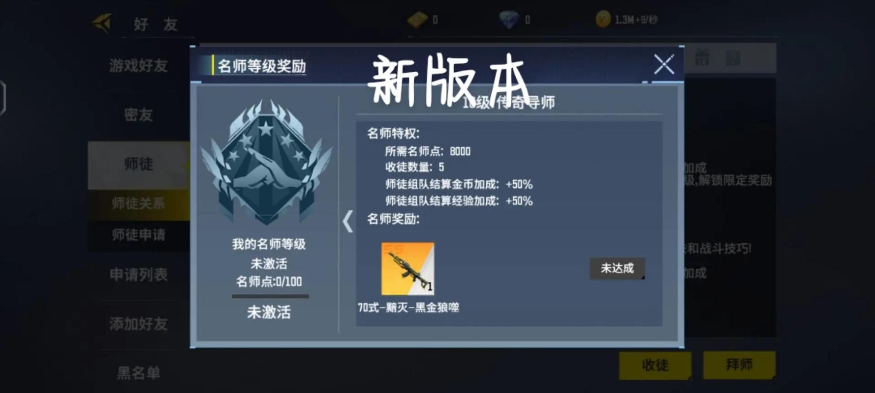 全民枪神边境王者gg修改器v3.72.1.1