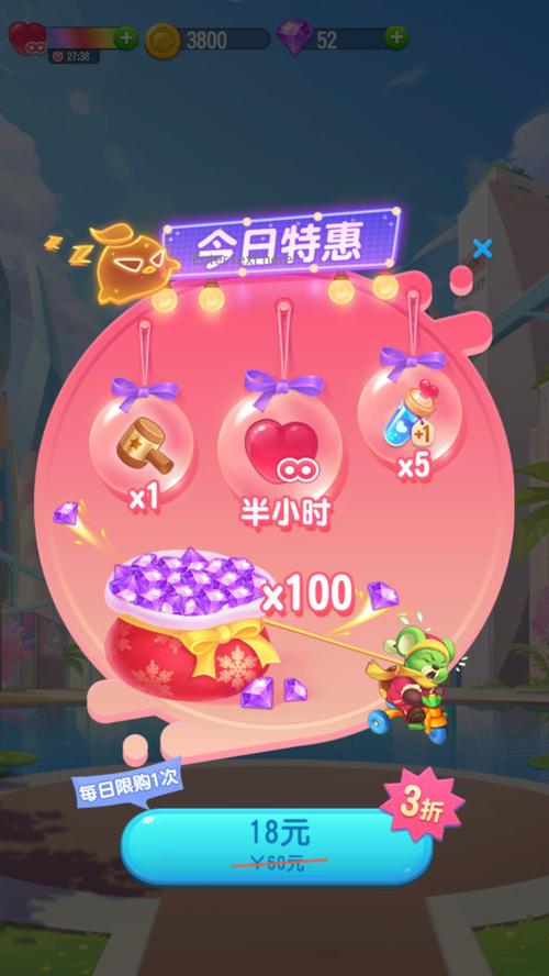 一起来消除红包版v1.0.2