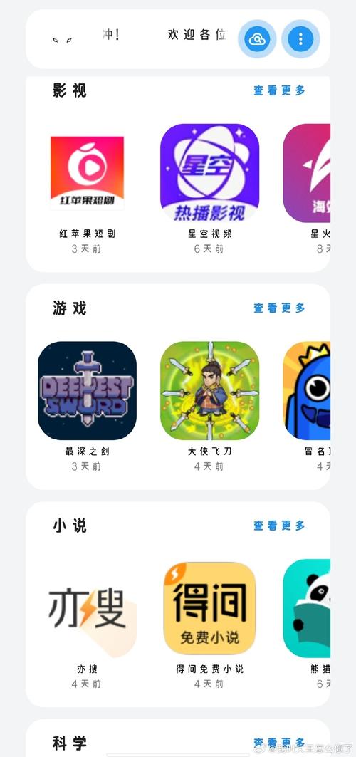 无名软件库破解版