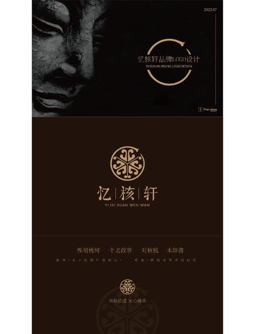 核桃免费小说应用