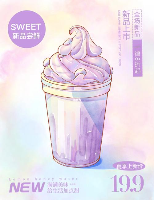盖奶漫画