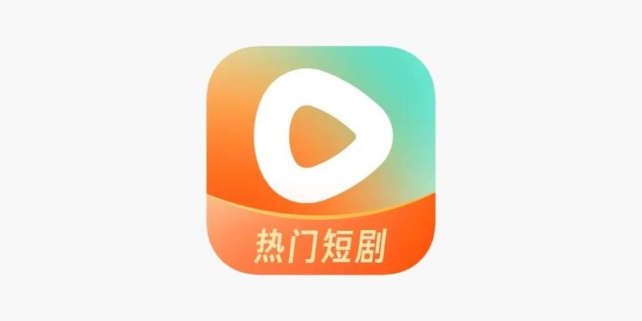 刷刷短剧截图