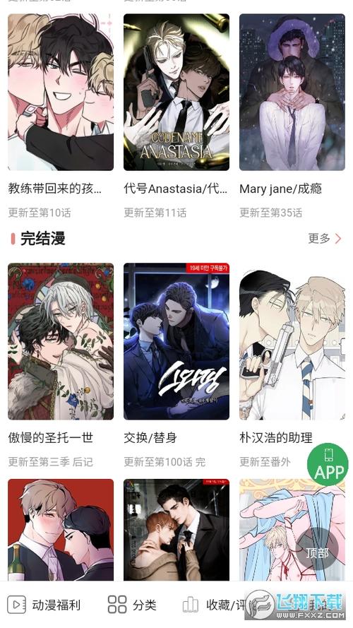 一耽女孩darkfall最新版