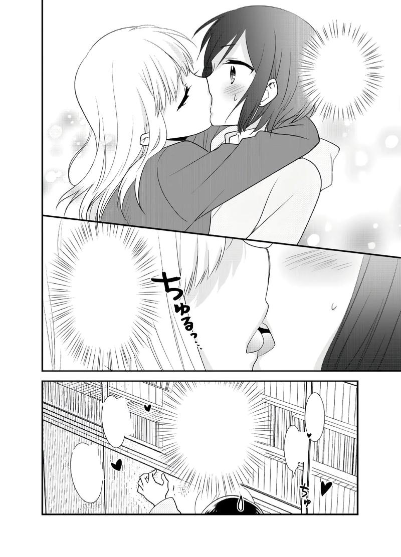 亲亲漫画正版最新版
