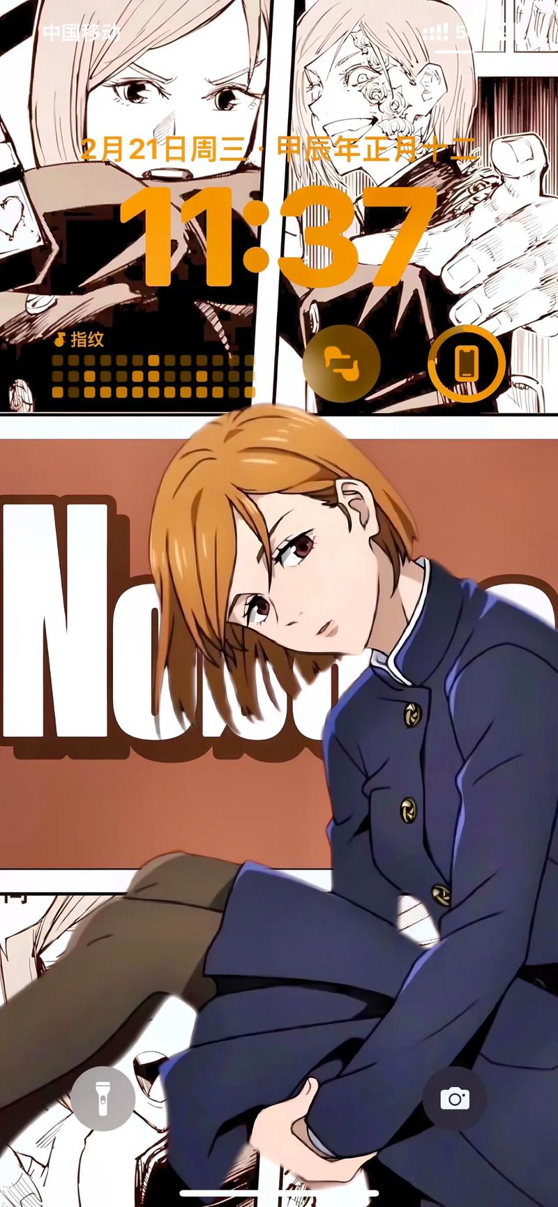 蔷薇漫画手机版