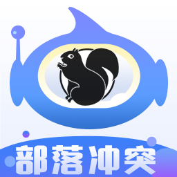 黑松鼠coc辅助