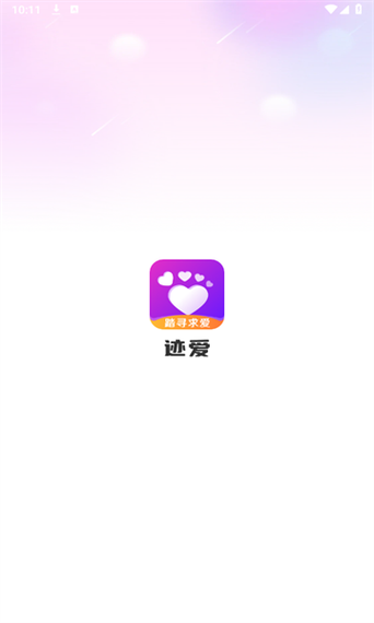 本地爱交友