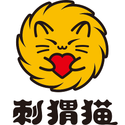 刺猬猫盗版