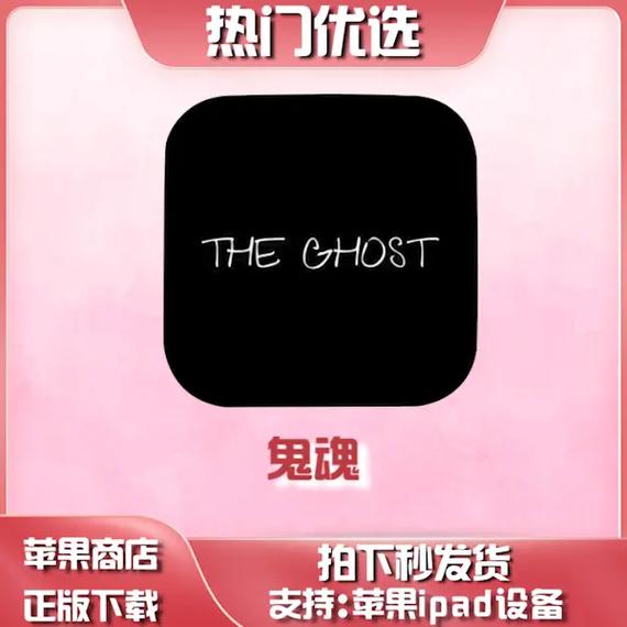 鬼鬼软件库官网版