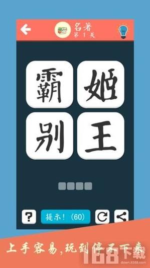 成语养花红包版v1.0.1