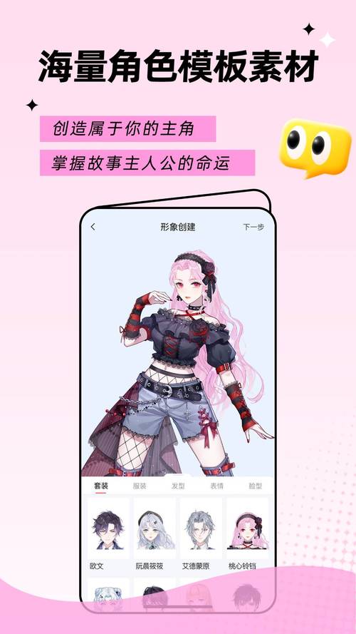 触漫破解版