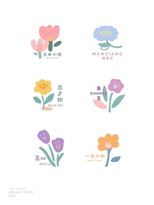 温暖花园