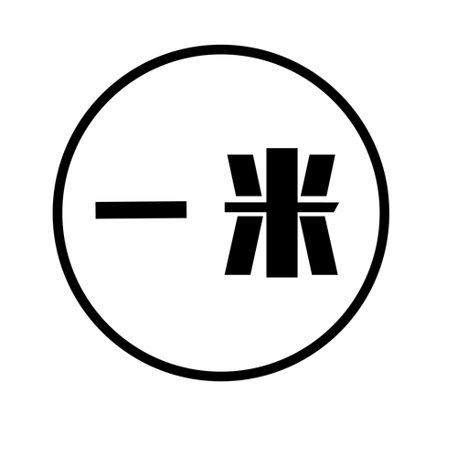 遛米