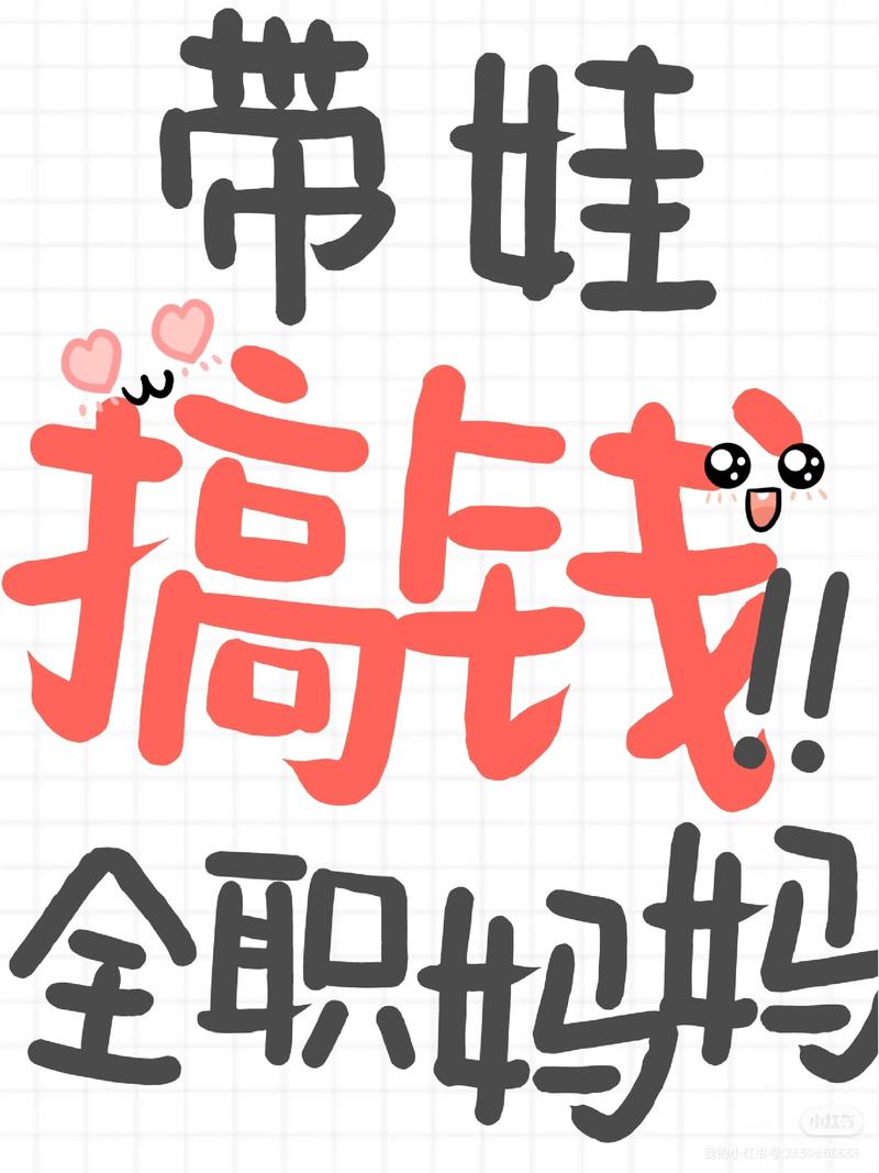 宝妈兼职手机版下载
