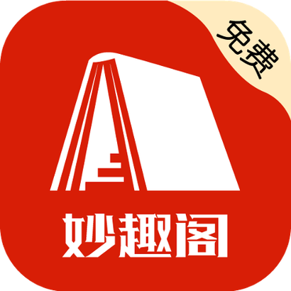 换源小说软件app缩略图