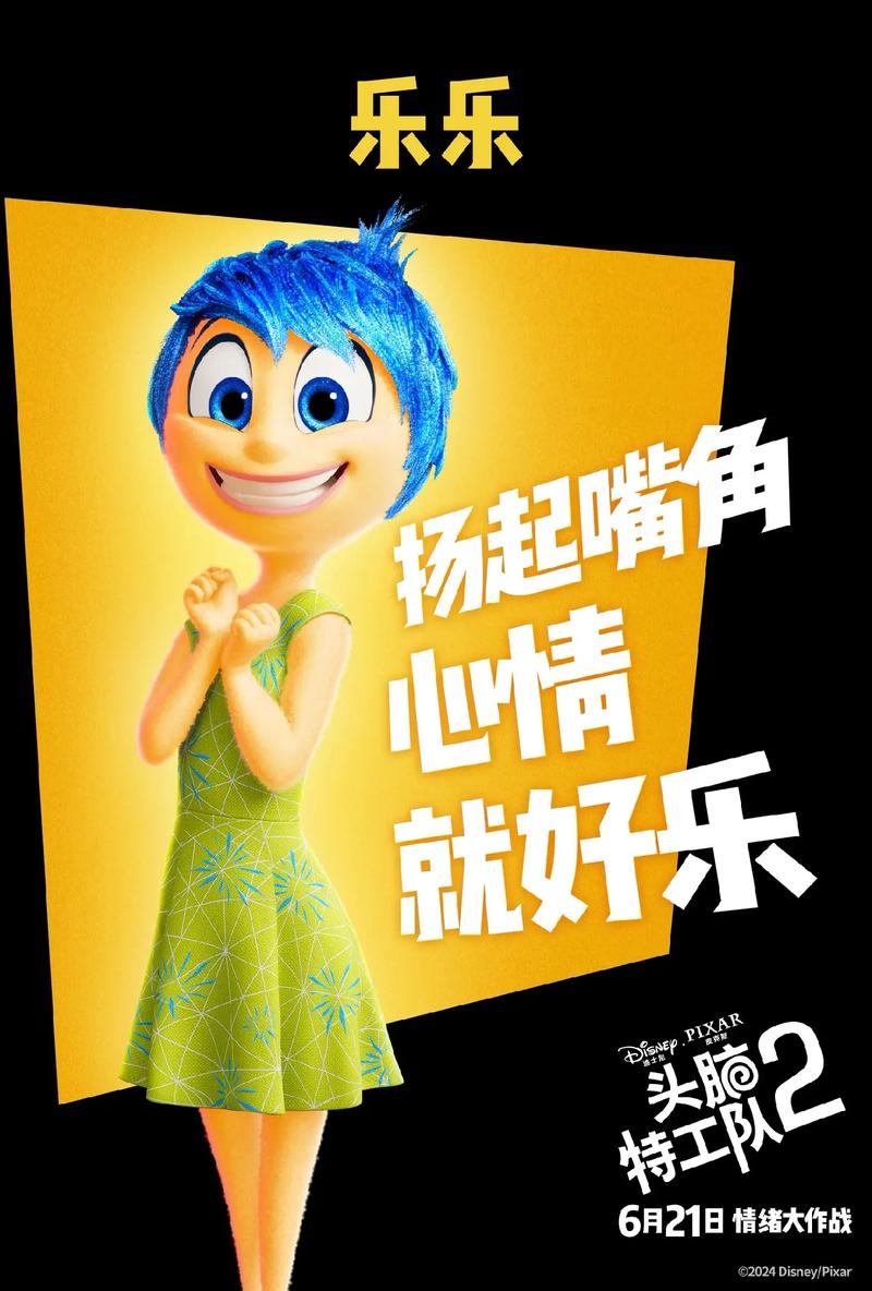 乐乐充电v1.0.2
