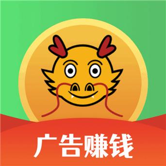自动看广告赚钱缩略图