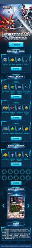 星际火线刷钻石修改器【免root】截图