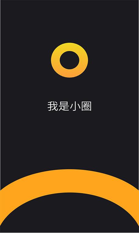 附近小圈APP