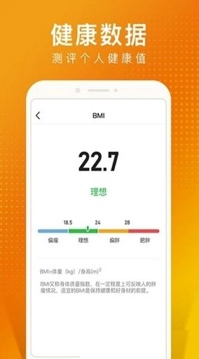 猫步运动红包版游戏截图
