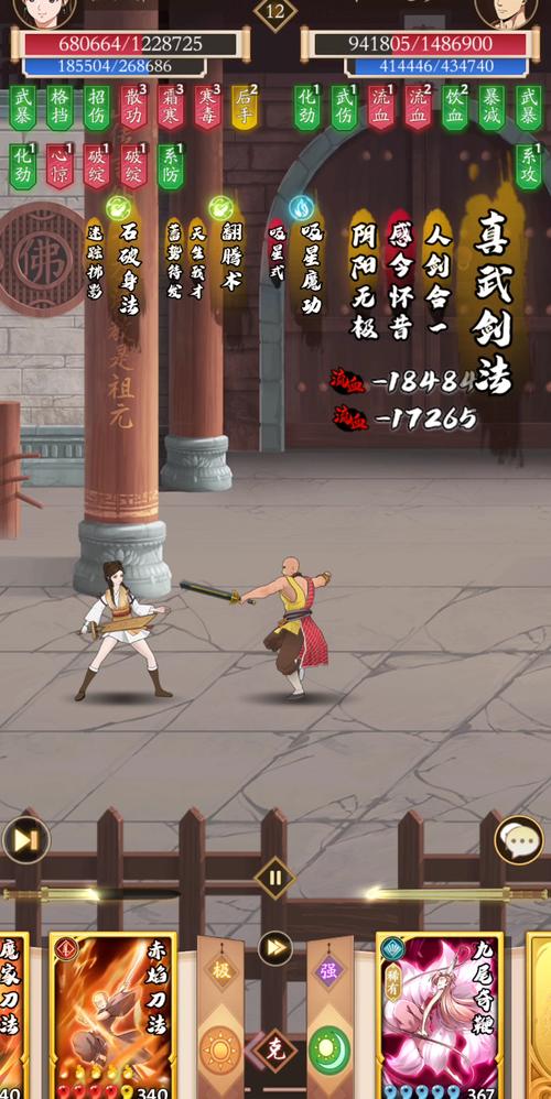无名江湖修改器v1.8.63