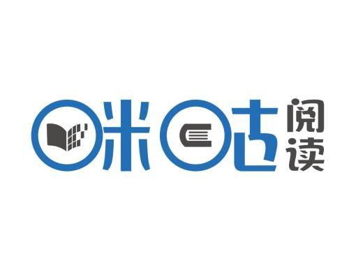 咪咕阅读app官方版