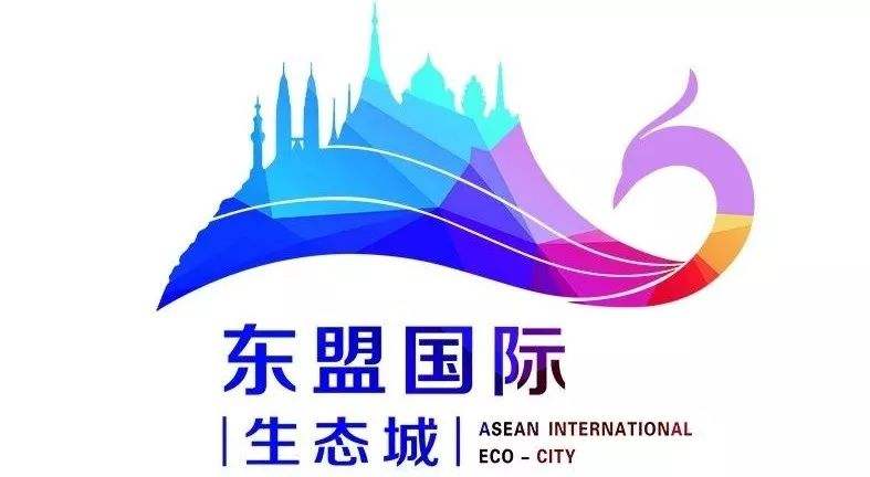 东盟国际