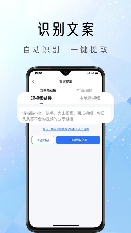 千千配音赚钱版