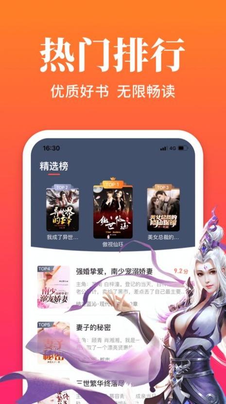六情小说官网版
