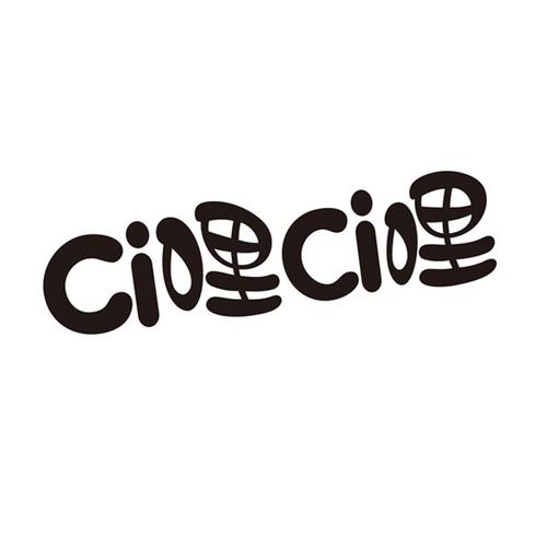 CI哩CI哩v1.0