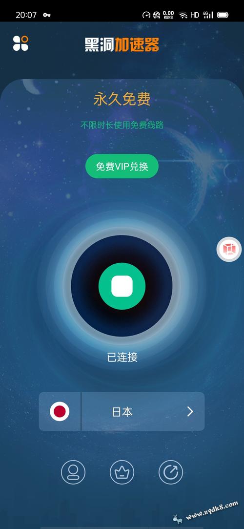 SHADOWROCKET加速器(INS加速器)